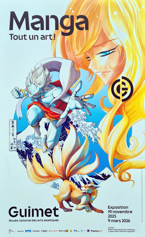 Manga. Tout un art